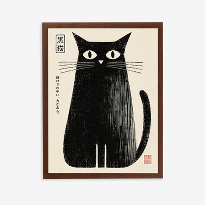 Japanese Black Cat Poster