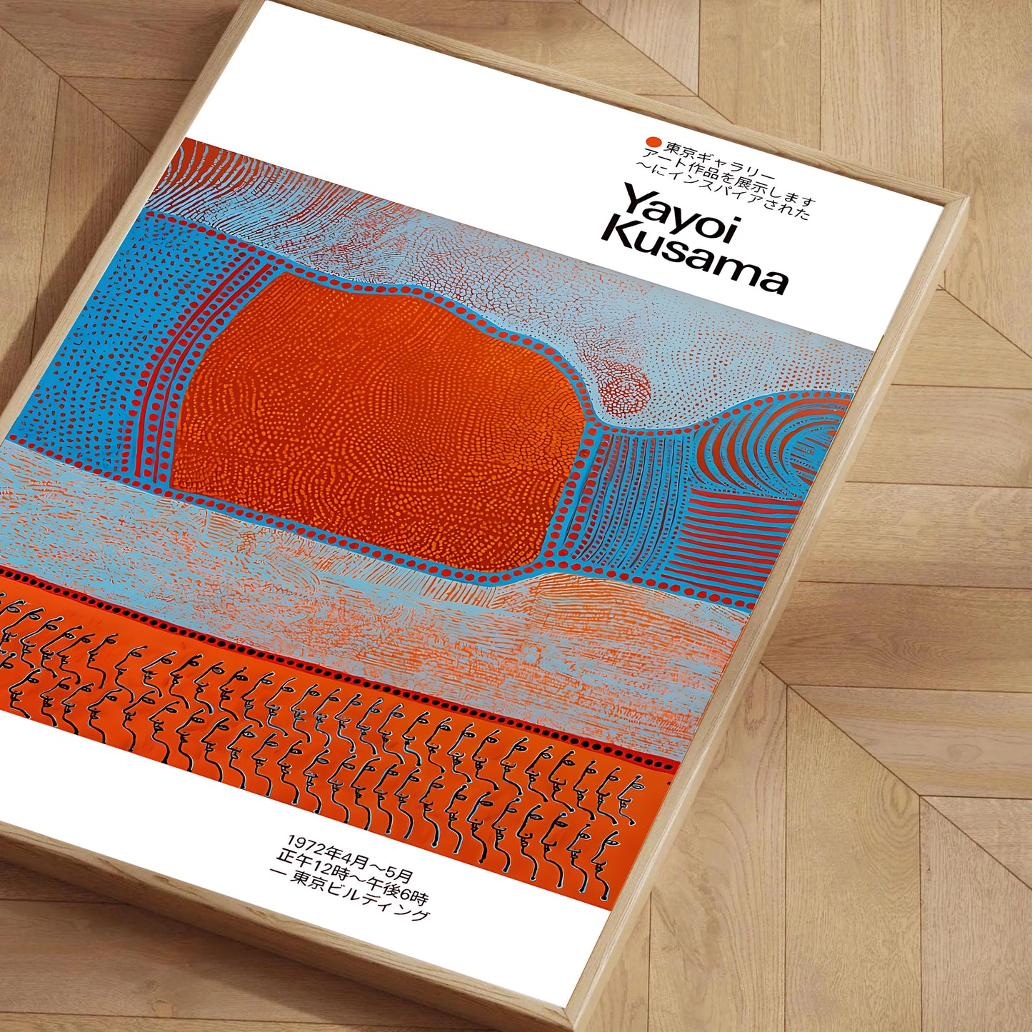 Framed artwork with abstract design and 'Yayoi Kusama' branding on a wooden floor.