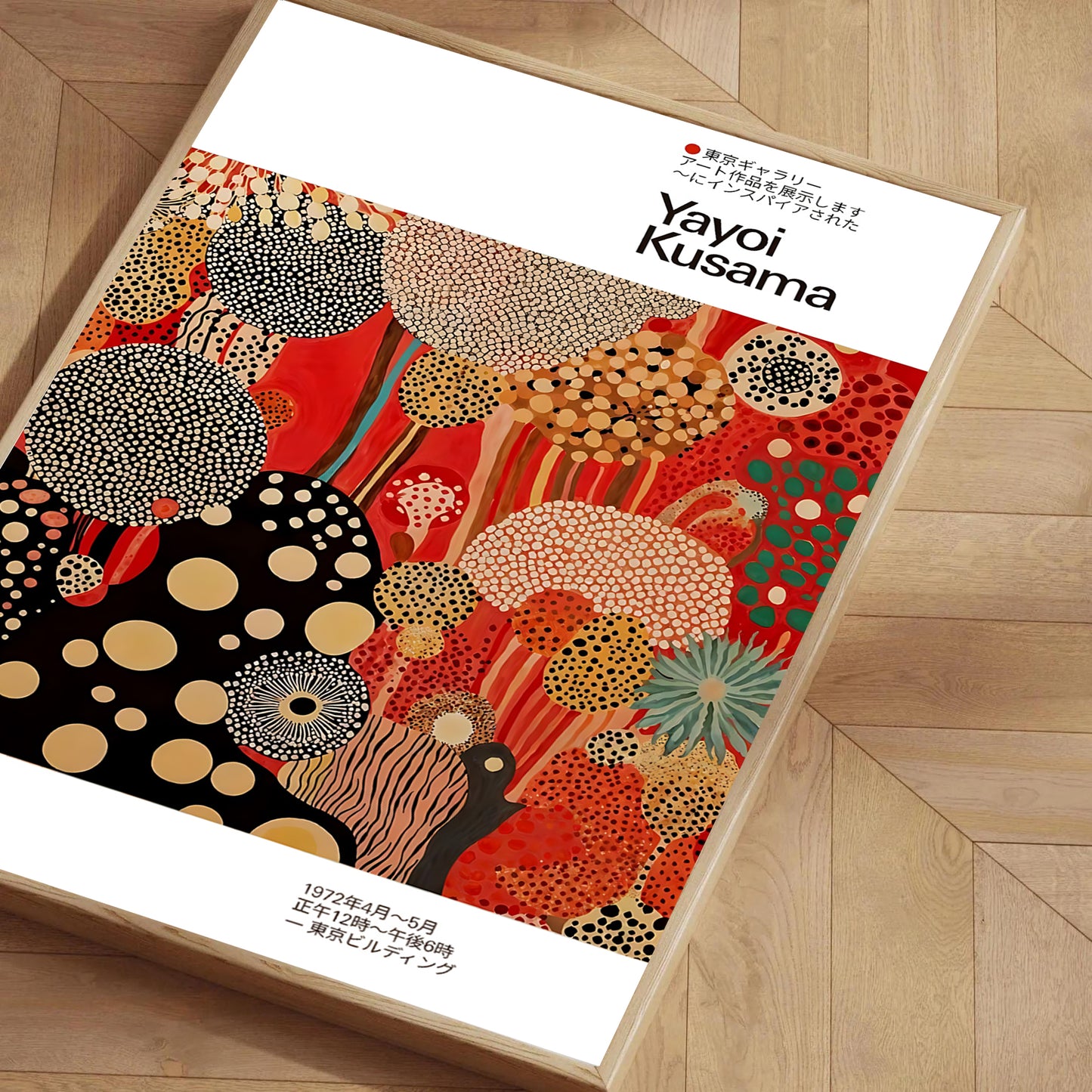 retro japanese abstract fine art print