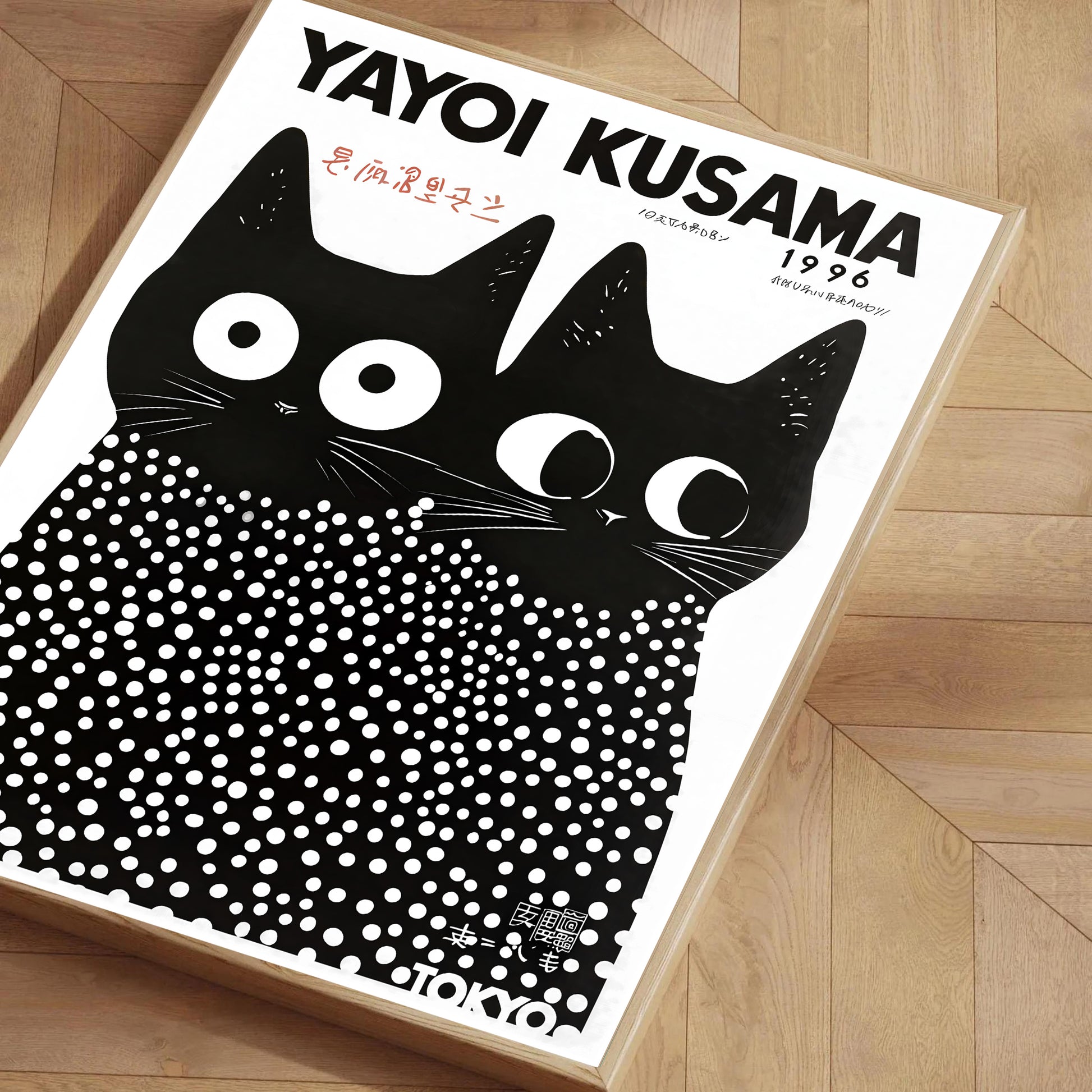 Yayoi Kusama 1996 cat and dots art print