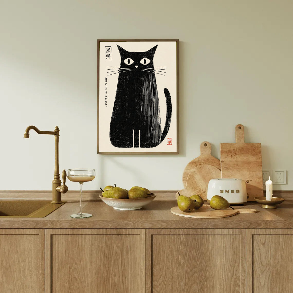 Japanese Black Cat Poster