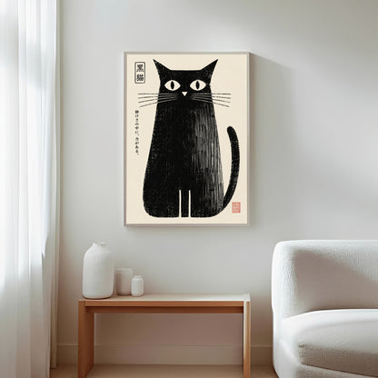 Japanese Black Cat Poster