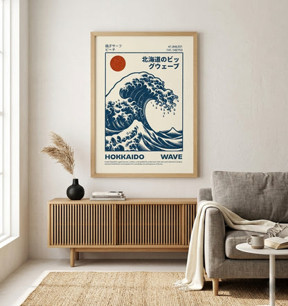 Oak Framed Hokusai Wave Poster Print by PrintHais in modern living decor