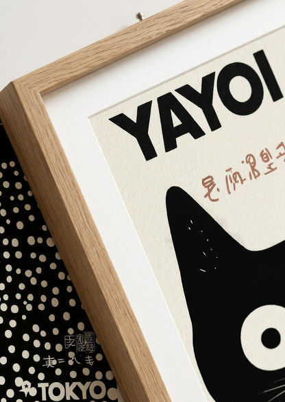 framed detail of PrintHaus Yayoi Kusama Cat Print Poster 1996 Japanese pop art cat wall decor minimalist home art