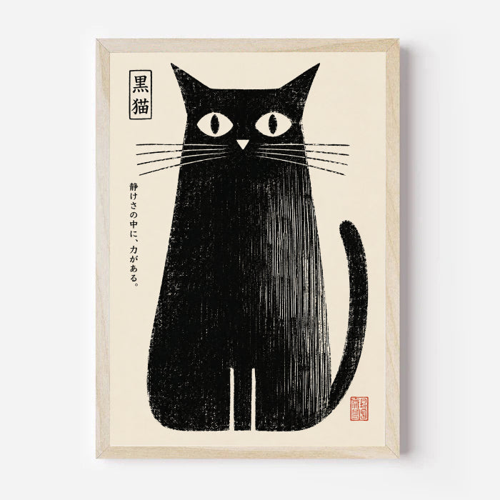 Japanese Black Cat Poster