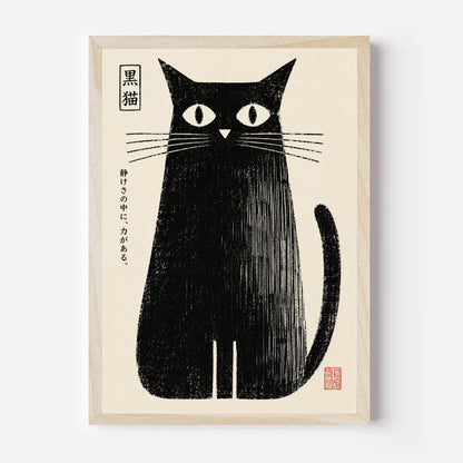 Japanese Black Cat Poster
