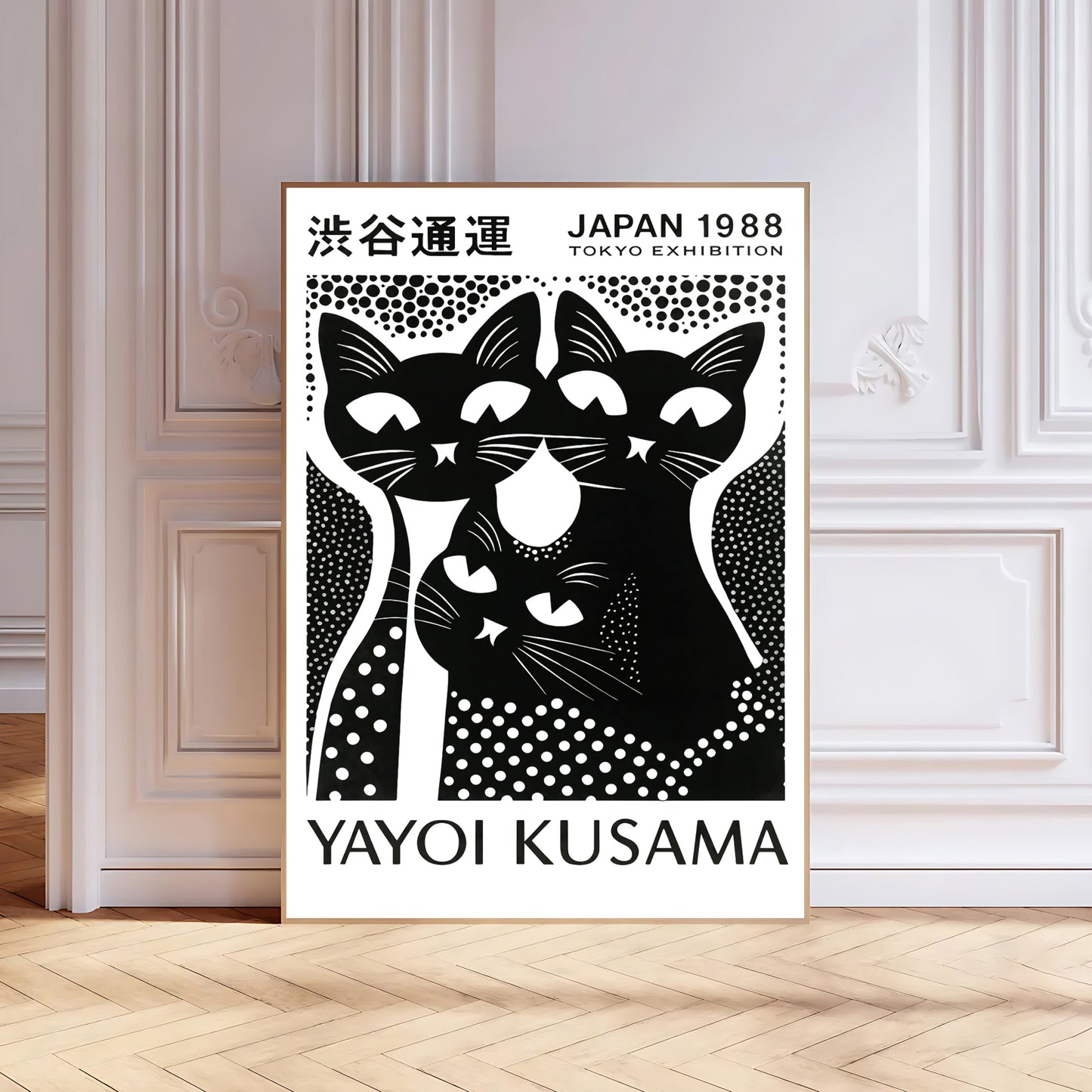 Modern graphic cat silhouette poster decor