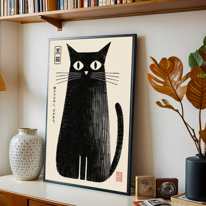 Japanese Black Cat Poster