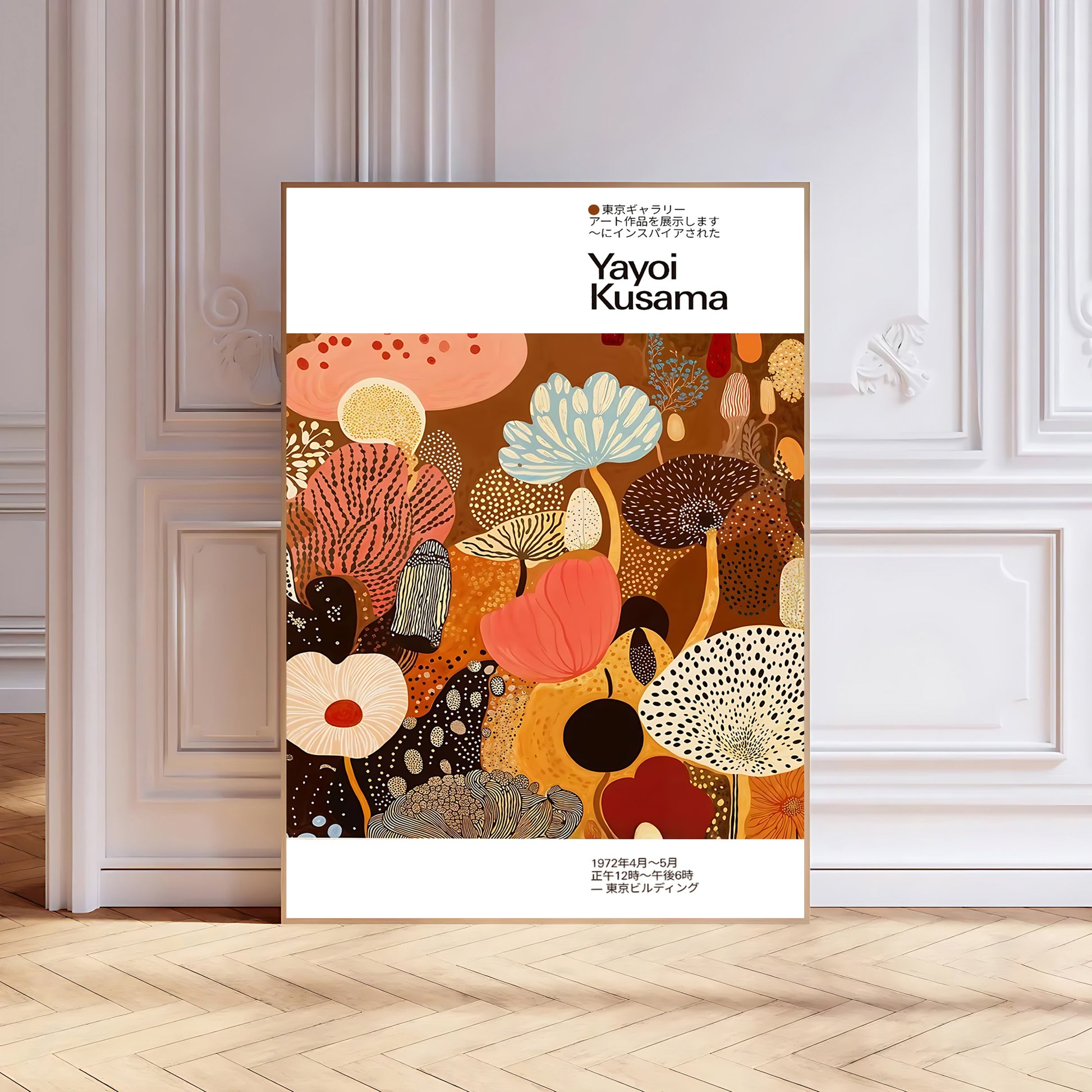 Framed artwork with colorful abstract design and 'Yayoi Kusama' branding on a white wall.