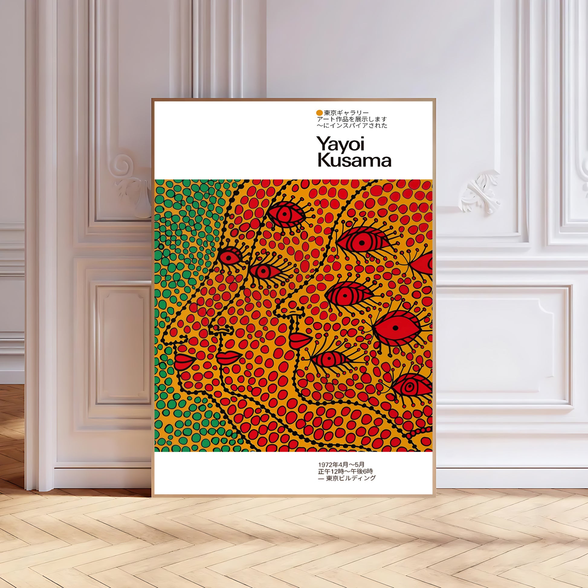 Large Yayoi Kusama art poster displayed in an elegant hallway with white paneled walls, showing vibrant dotted patterns and abstract faces with red eyes