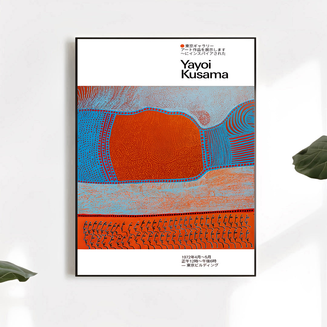 Framed artwork by Yayoi Kusama with abstract design on a white wall.