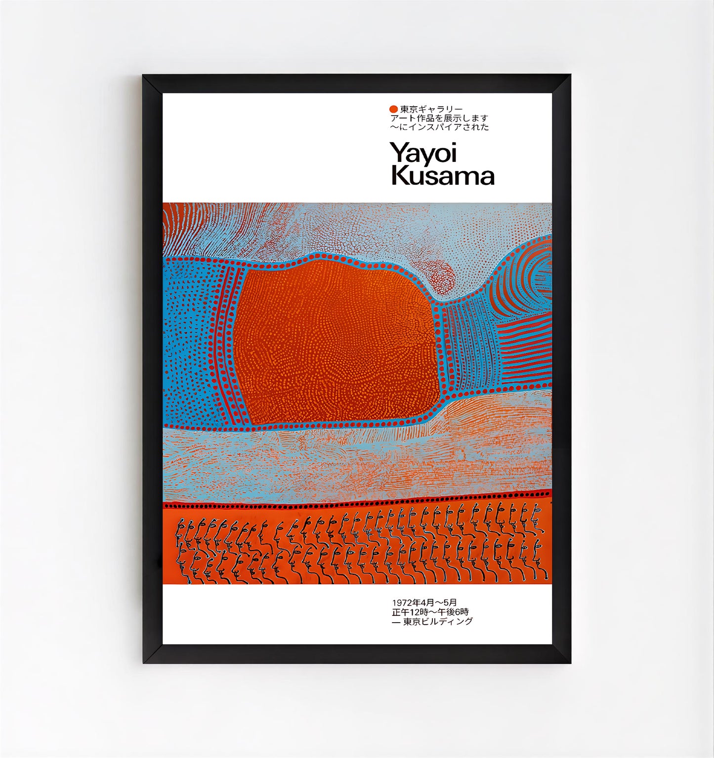 Framed artwork by Yayoi Kusama with abstract design on a white background