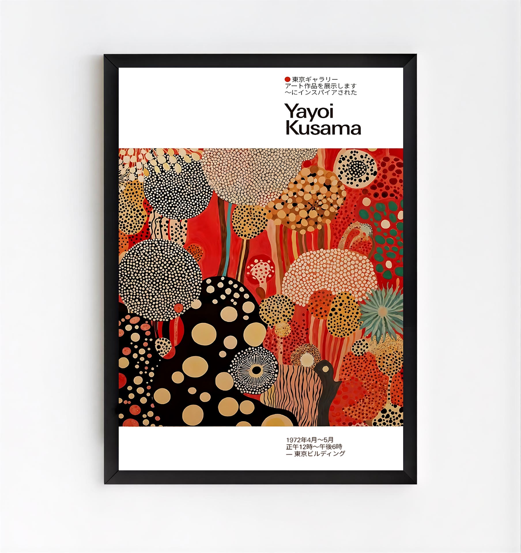 yayoi kusama inspired red abstract art print
