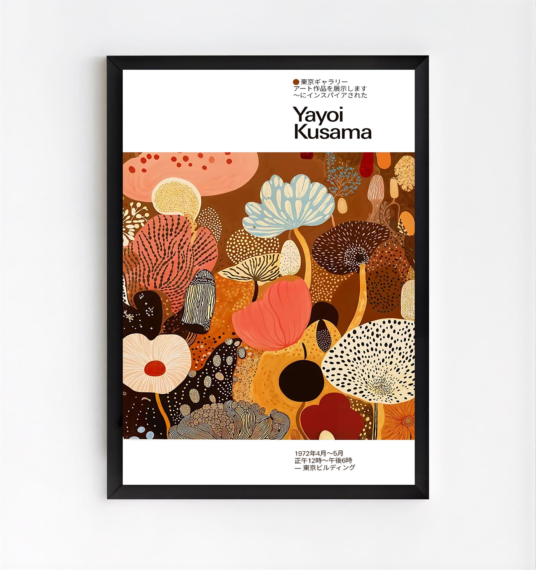 Modern Japanese art print inspired by contemporary avant-garde design