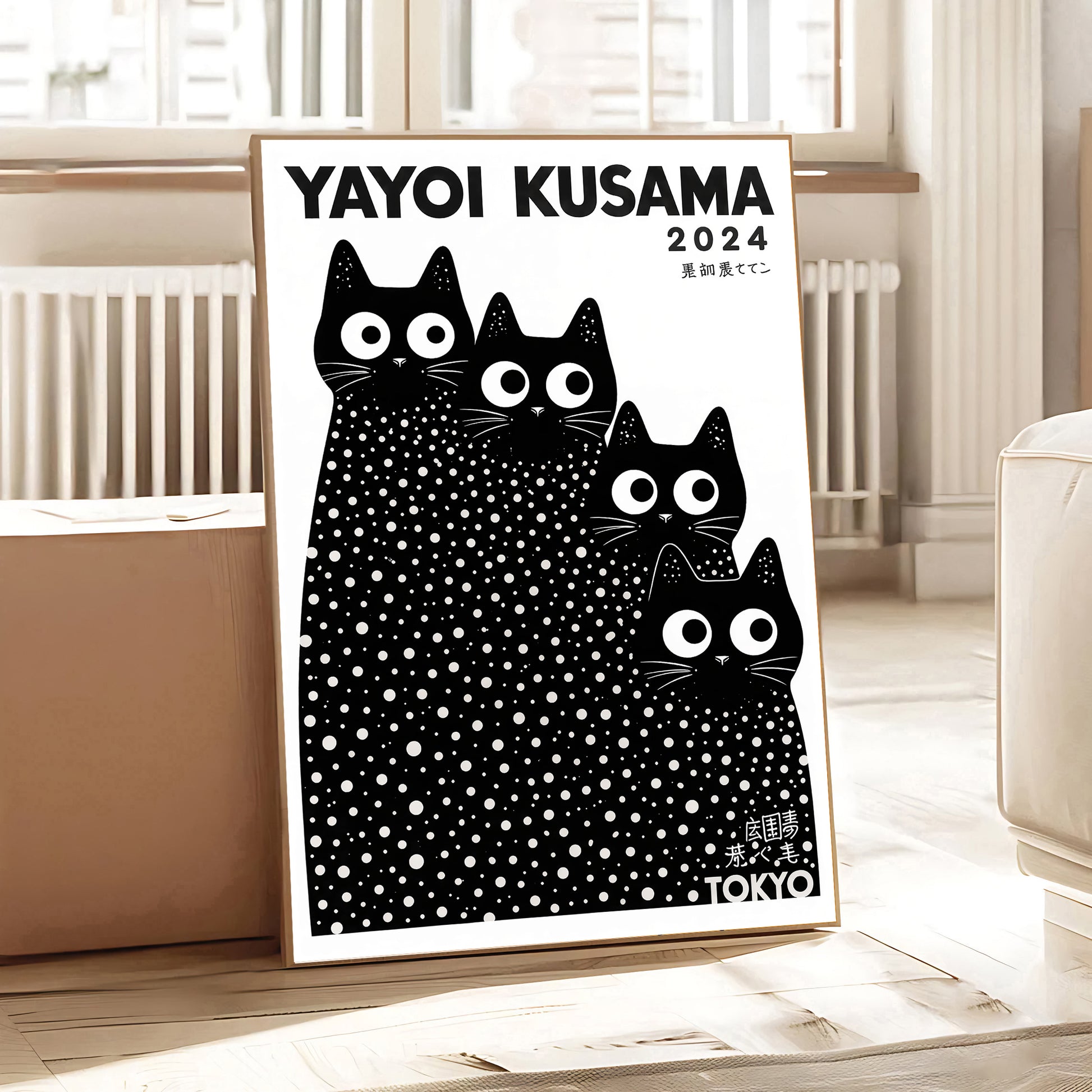 Yayoi Kusama 2024 calendar with black cat illustration in a room setting