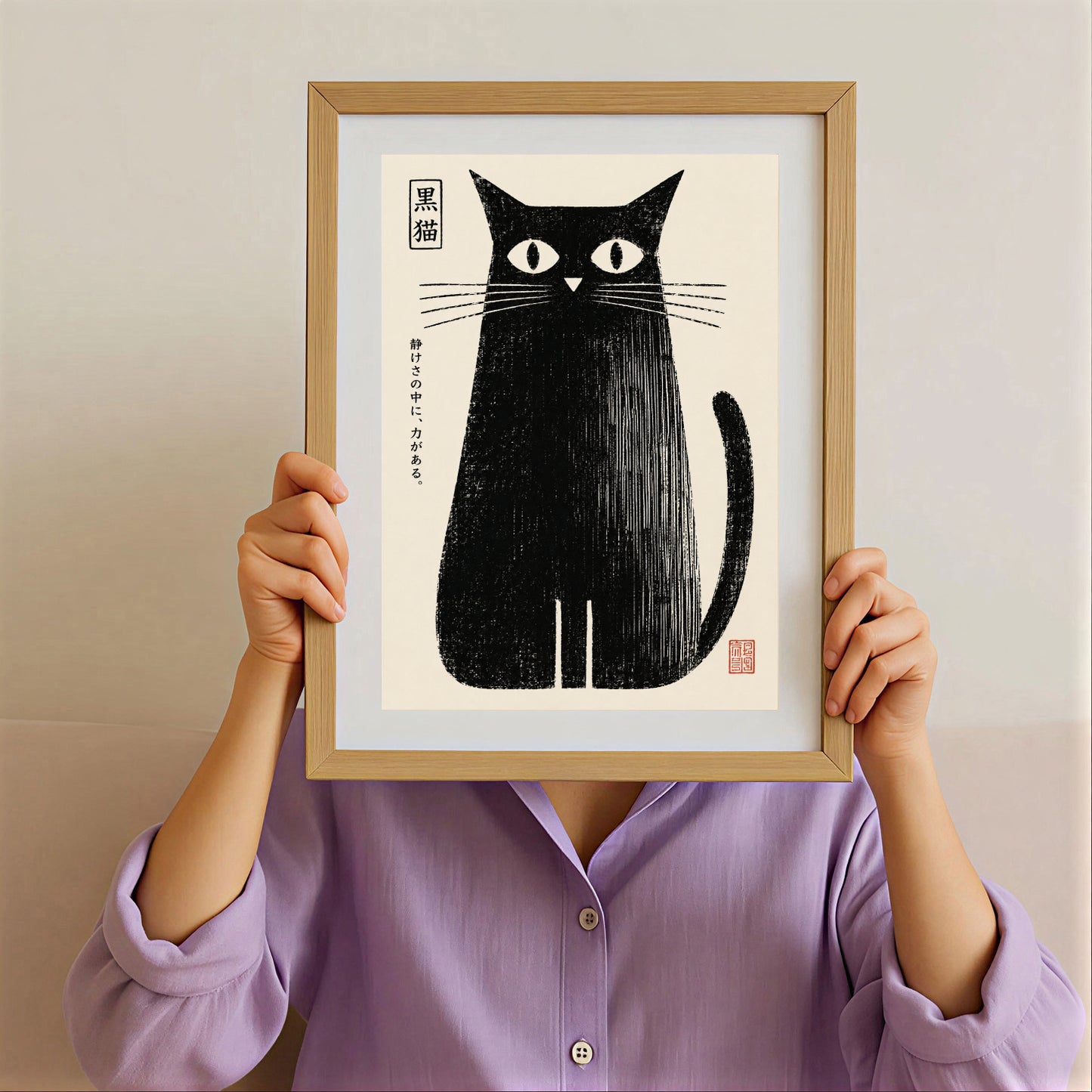 Japanese Black Cat Poster