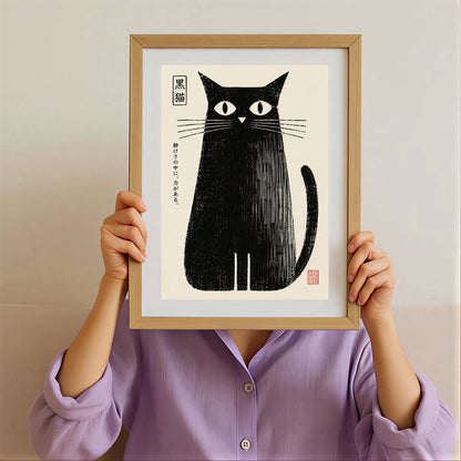 Japanese Black Cat Poster