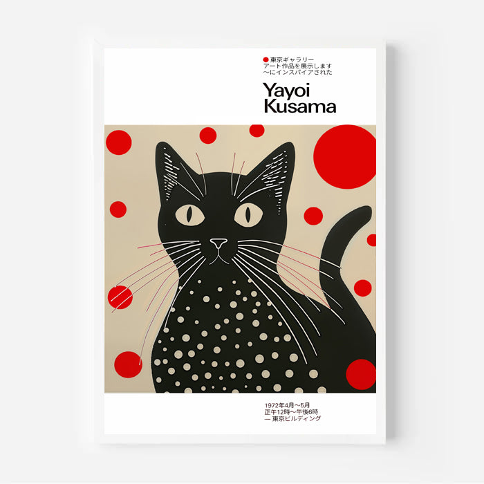 Book cover with a black cat illustration and red dots, featuring the artist Yayoi Kusama.