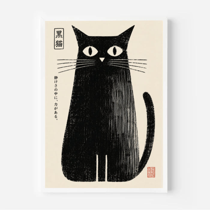 Japanese Black Cat Poster