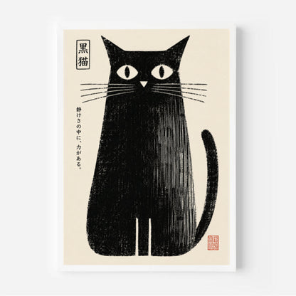 Japanese Black Cat Poster