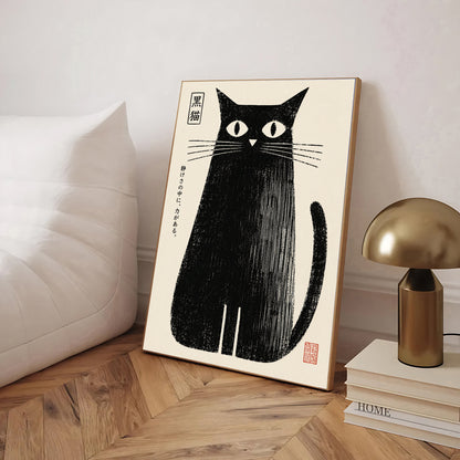 Japanese Black Cat Poster
