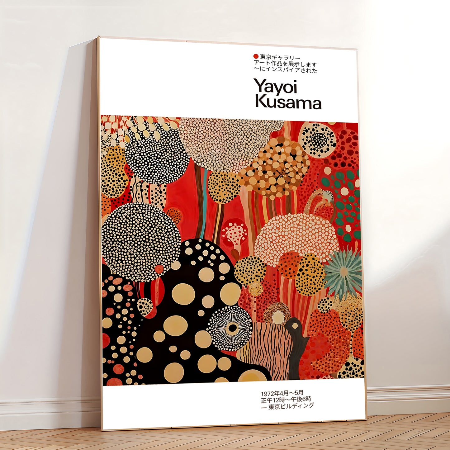 abstract mushroom inspired poster in red