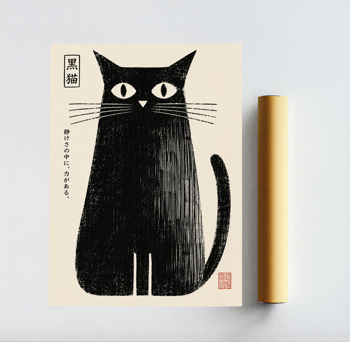 Japanese Black Cat Poster