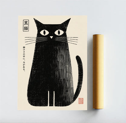 Japanese Black Cat Poster
