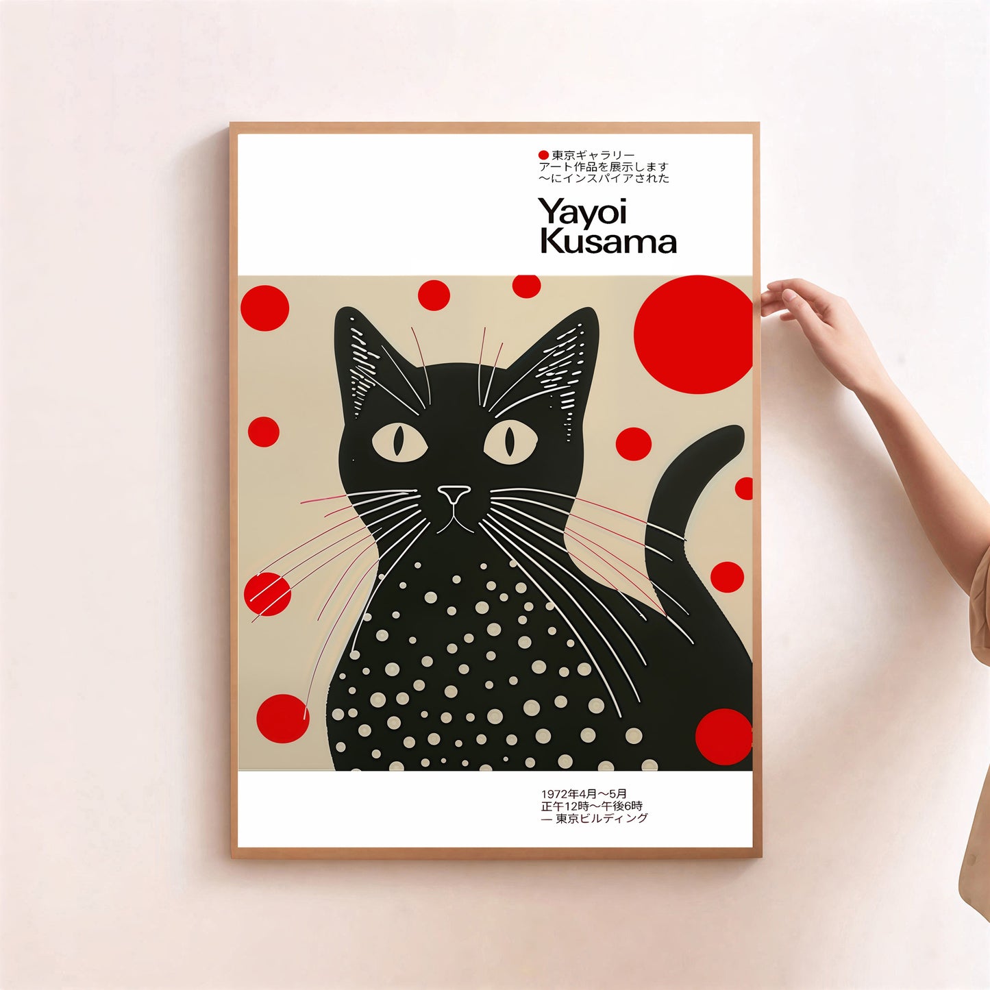Framed artwork of a black cat with red dots by Yayoi Kusama on a beige background.