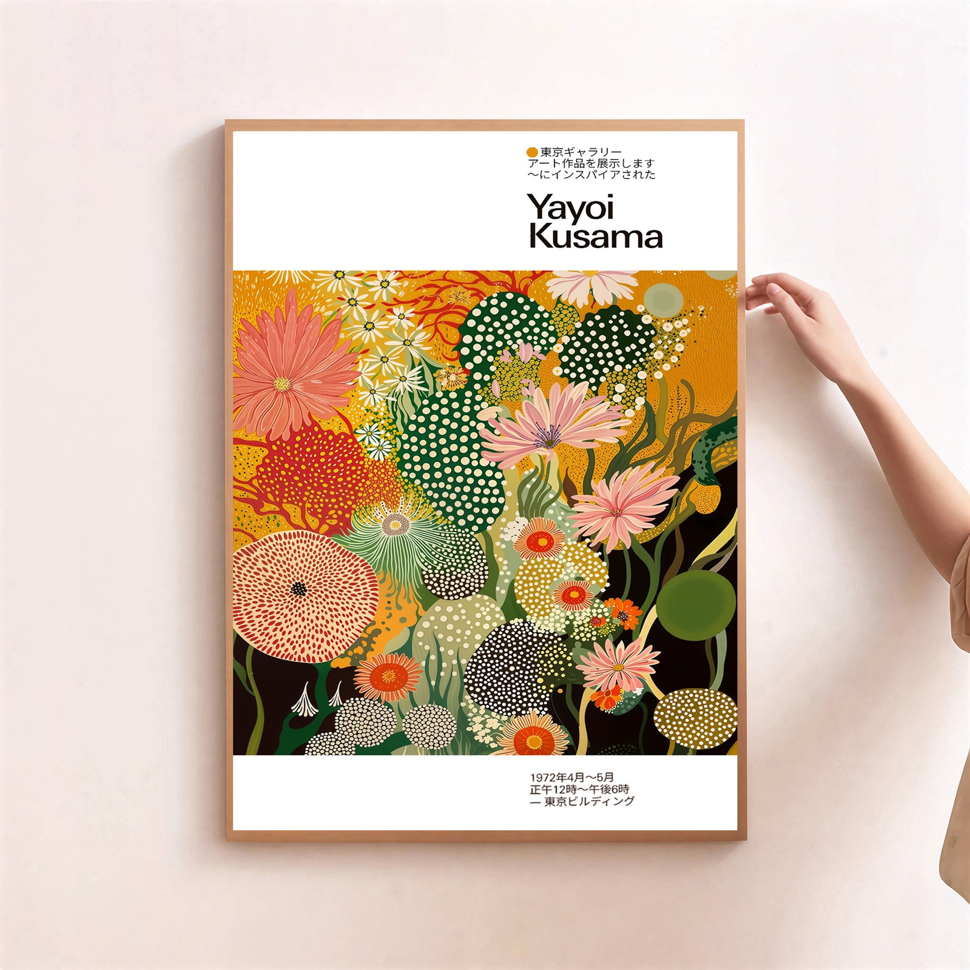 Japanese art Yayoi Kusama inspired floral polka dot poster print