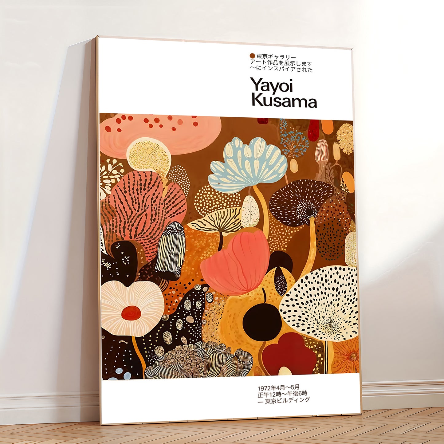 Colorful abstract mushroom and floral art print with organic patterns