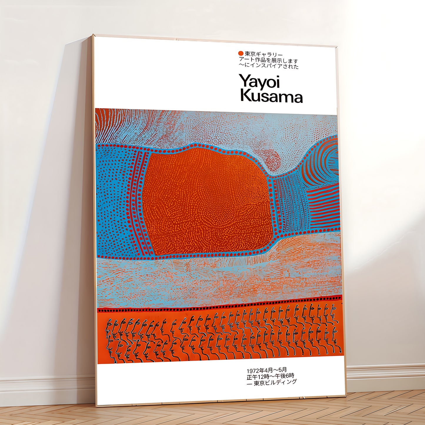 Framed artwork by Yayoi Kusama with abstract design on a white wall.