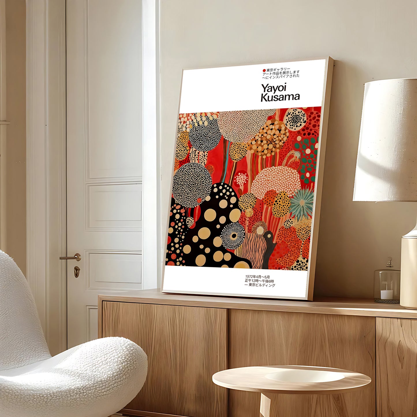 kusama style botanical pattern artwork