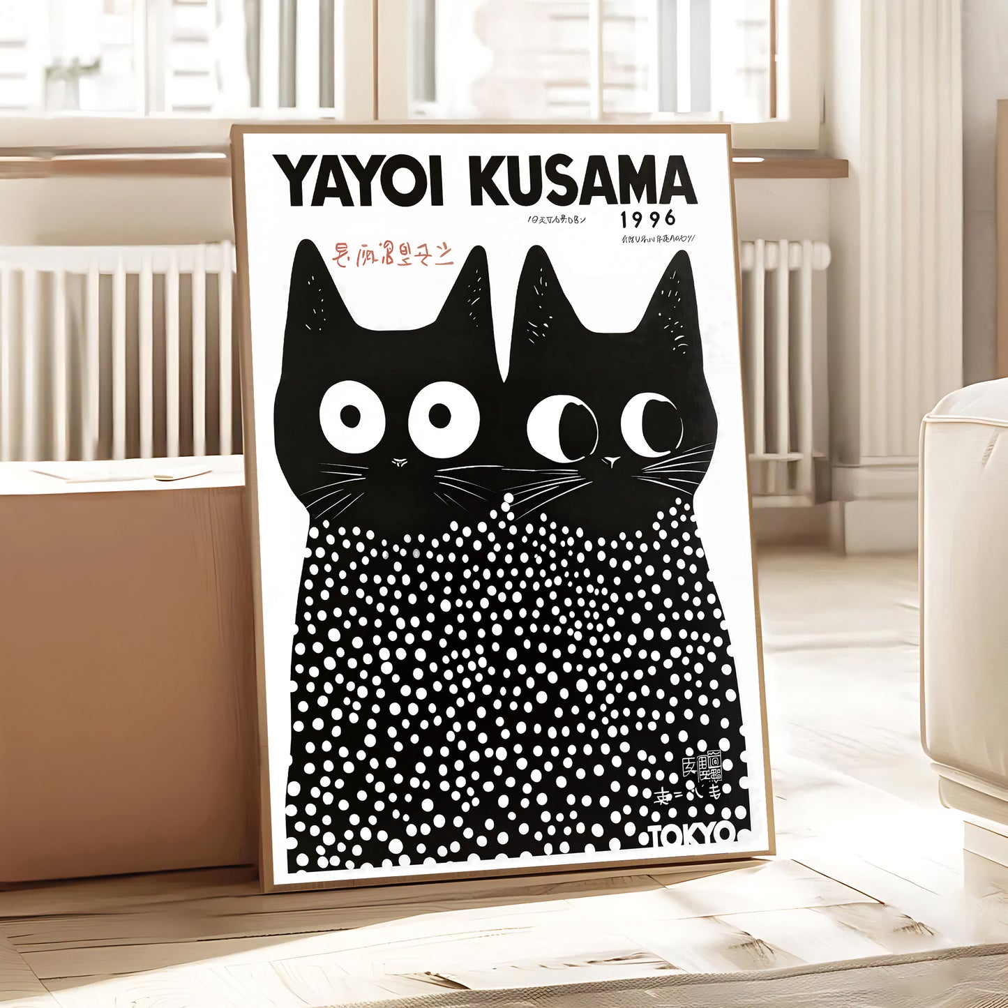 Yayoi Kusama 1996 cat artwork featuring dots