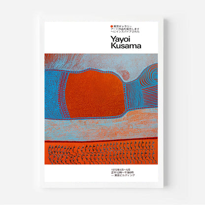 Book cover with abstract design and 'Yayoi Kusama' text on a white background