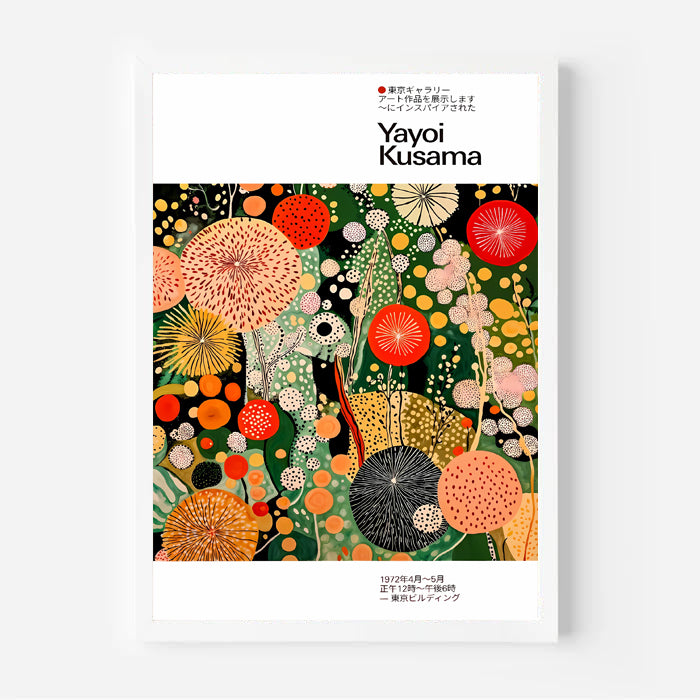 abstract art print in the style of Yayoi Kusama with vibrant circular motifs and in a white frame for contemporary home décor