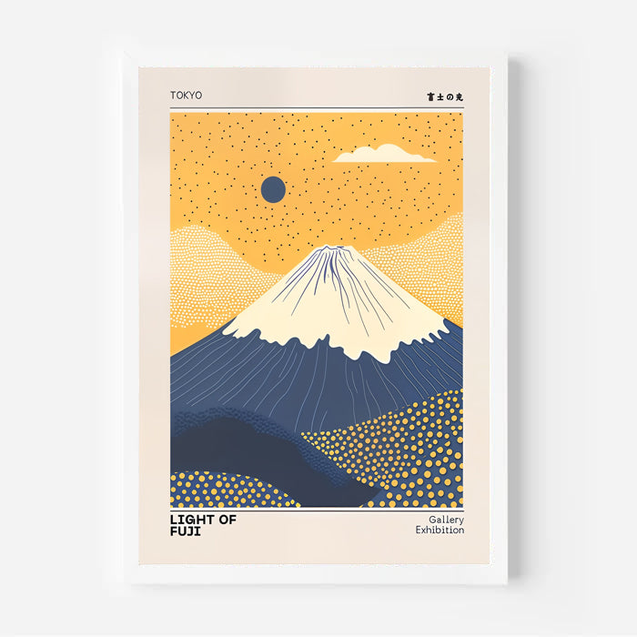 Poster of Mount Fuji with a stylized sky and text on a white background