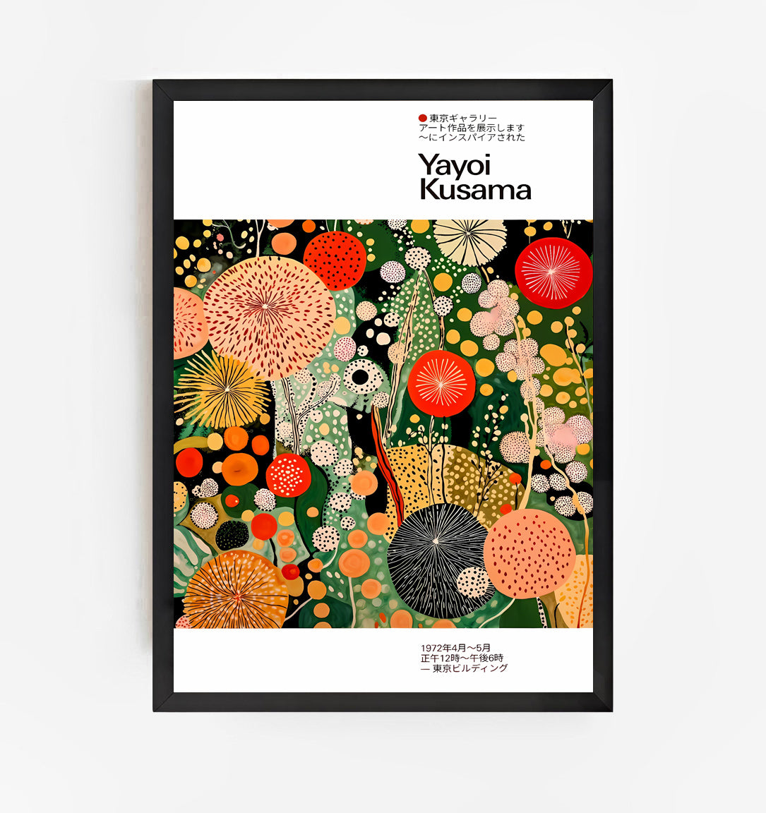 Framed artwork by Yayoi Kusama with colorful abstract design on a white background