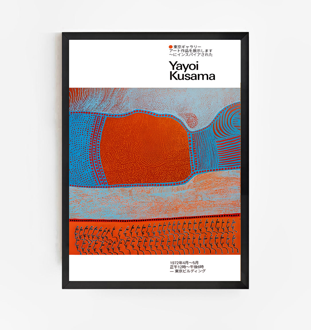 Framed artwork with abstract design and 'Yayoi Kusama' text on a white background