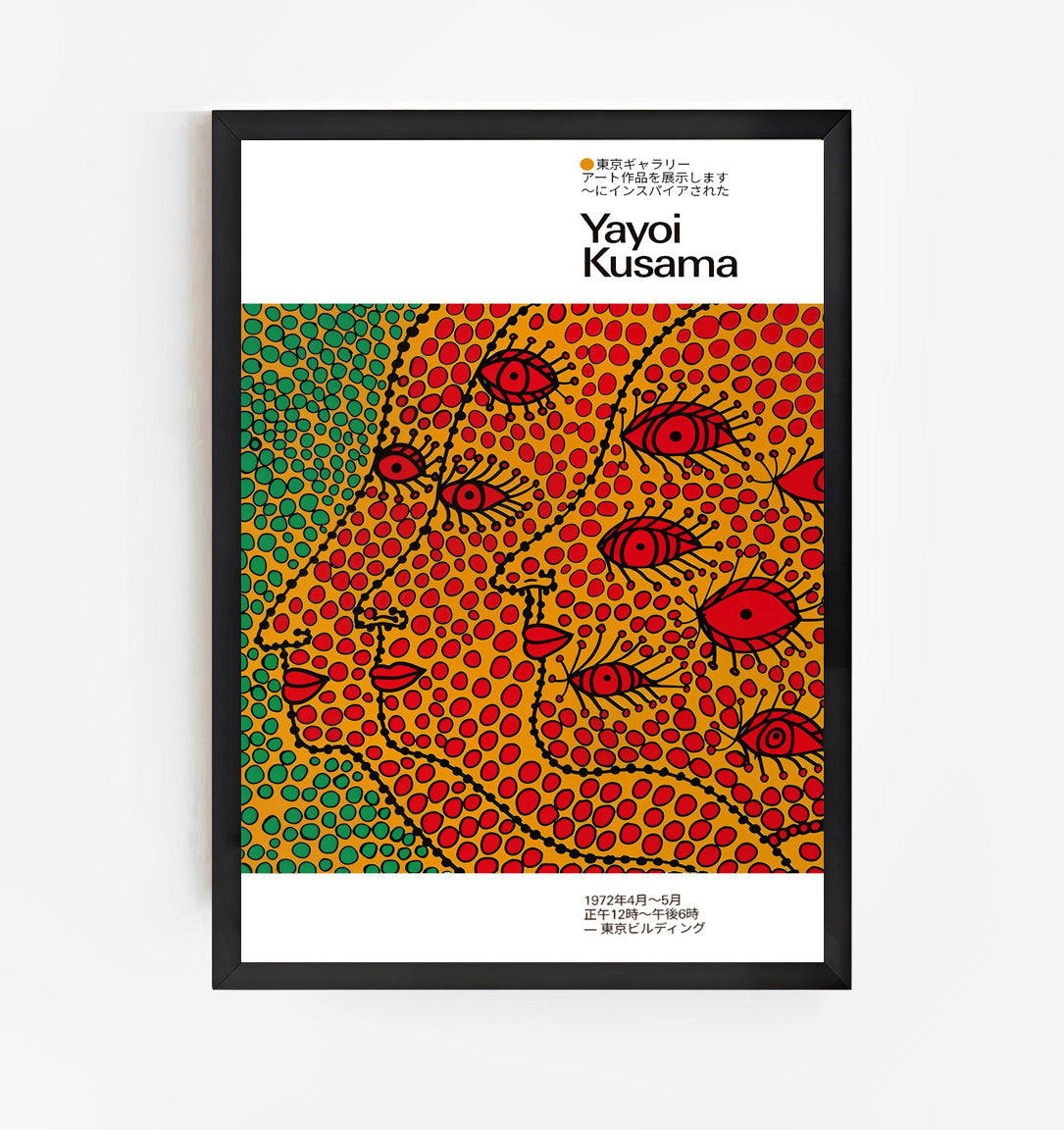 Yayoi Kusama–style art poster in a black frame hanging on a white wall, showing vibrant dotted abstract faces in red, yellow, and green.
