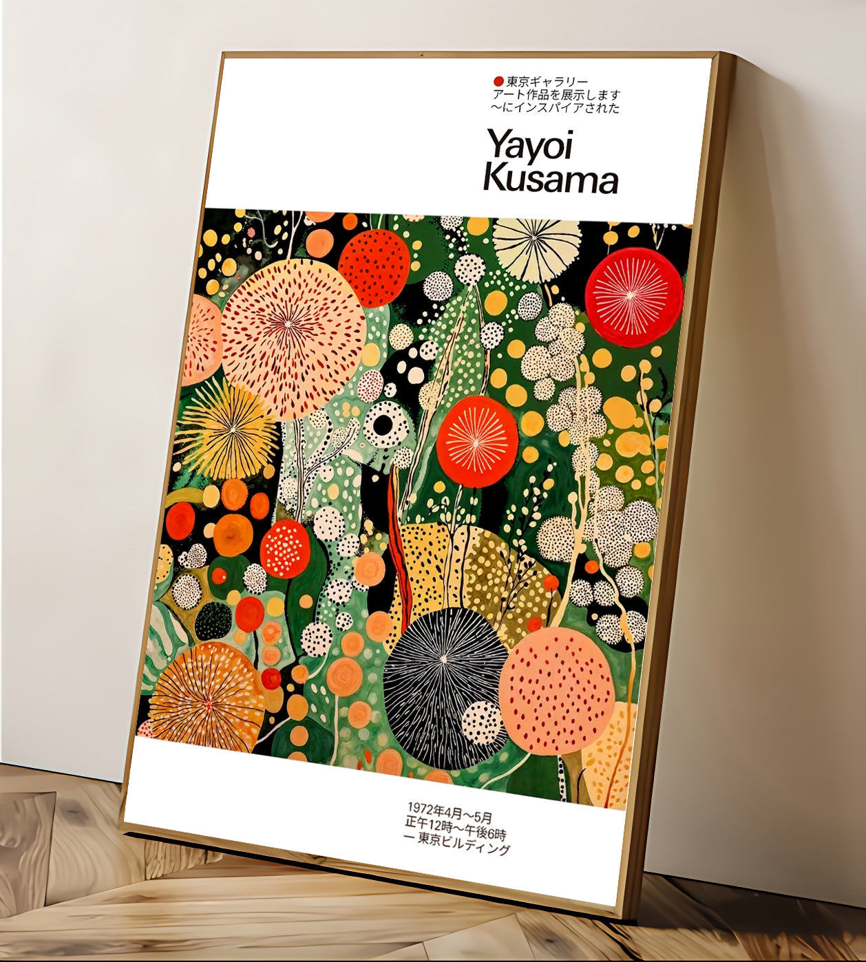 Framed Yayoi Kusama artwork with colorful abstract design on a white background